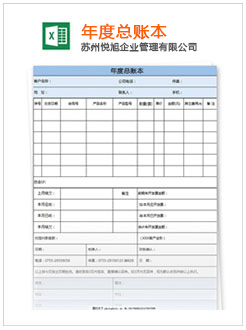 西峡记账报税